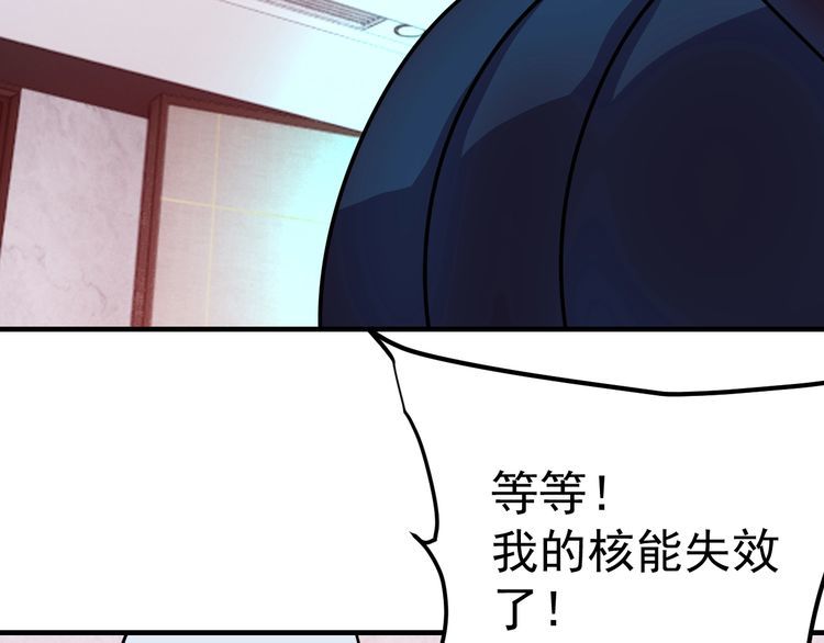 第71话王163