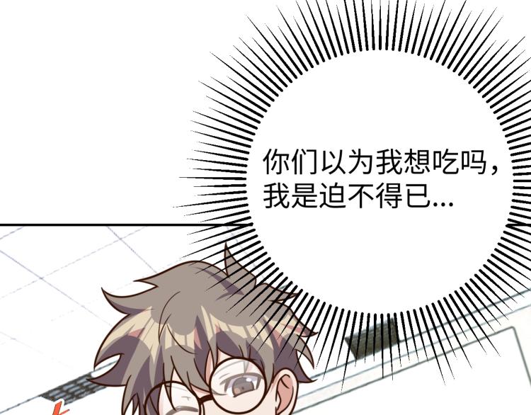 第 38话 引导者41