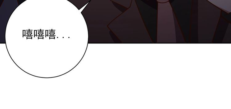 第66话暗算138