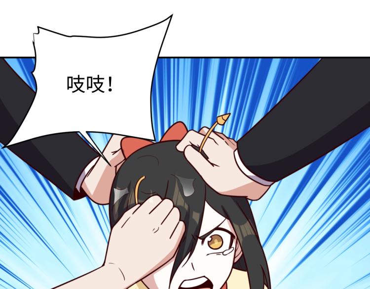 第36话 危险74