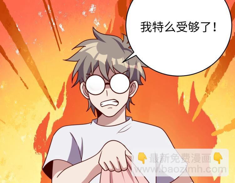 第31话 单亲家庭103