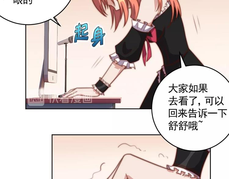 第6话 秘密交易60