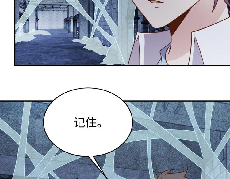 第29话 噩梦47