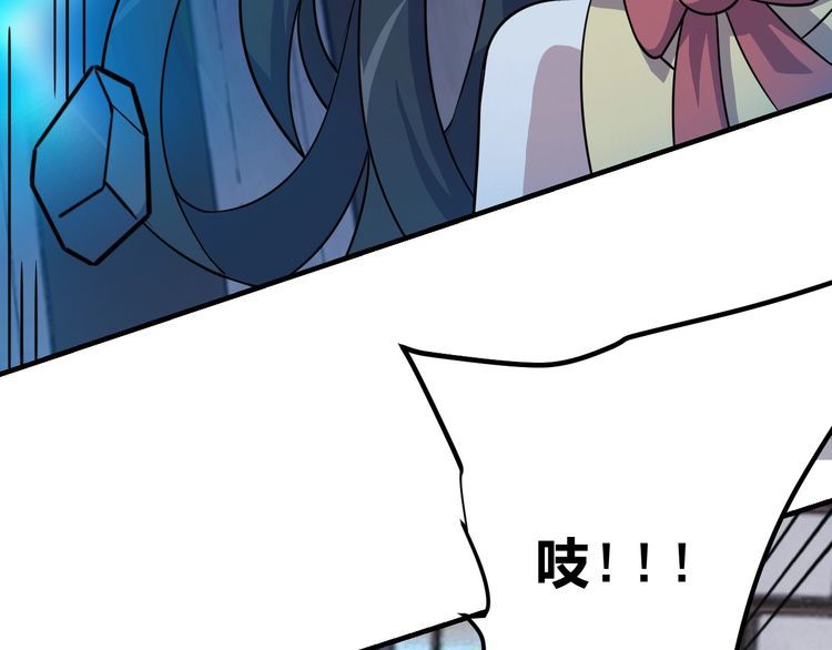 第71话王107