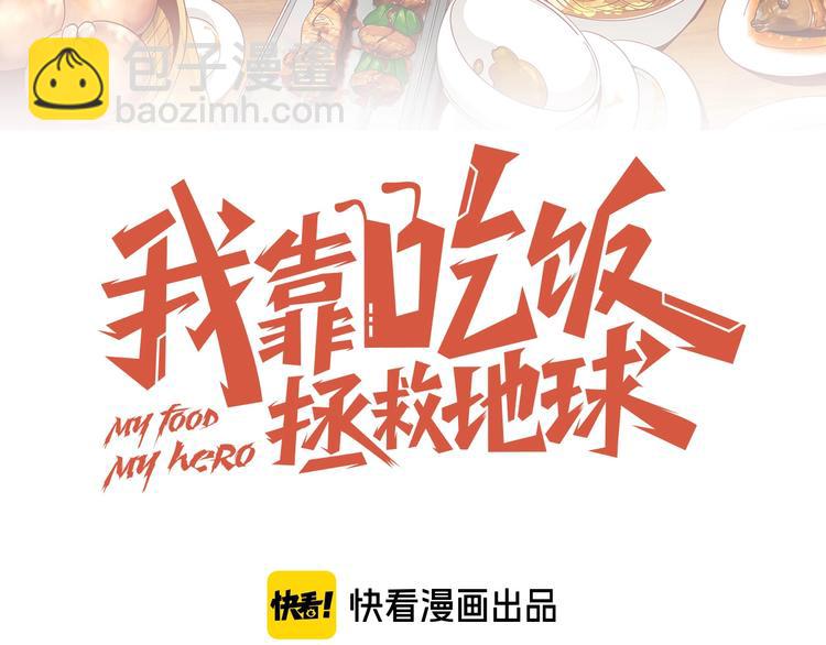 第30话 蛋孵化了？22