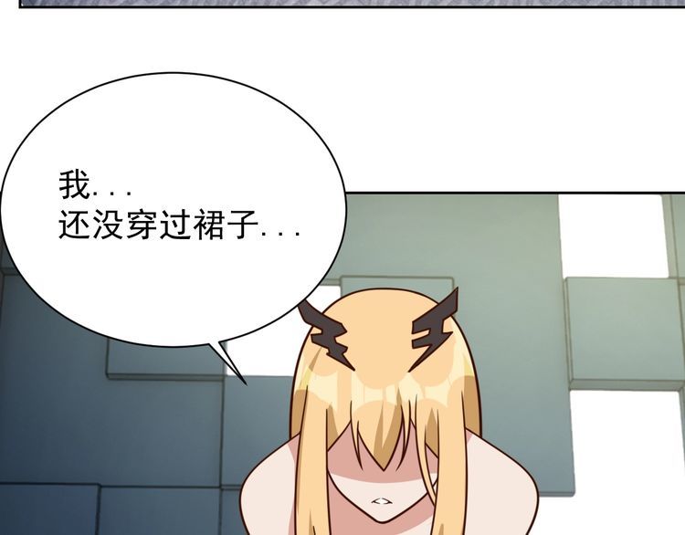 第61话我也不是人类60