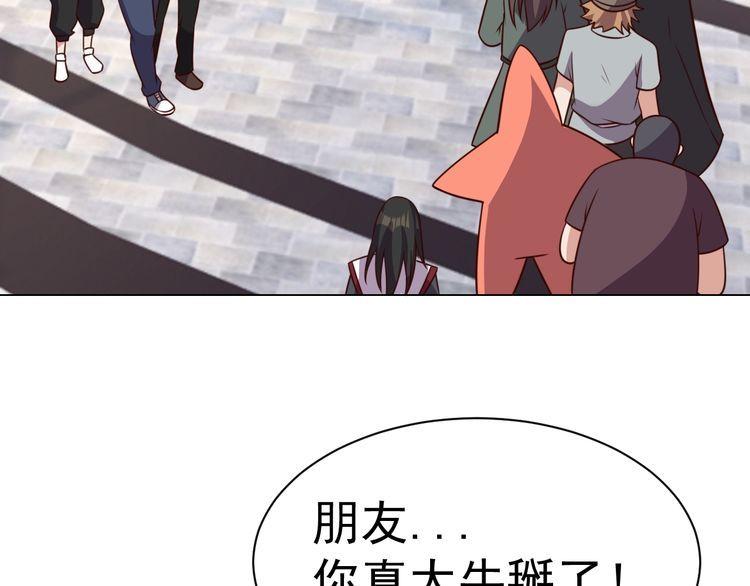 第58话精神幻术31