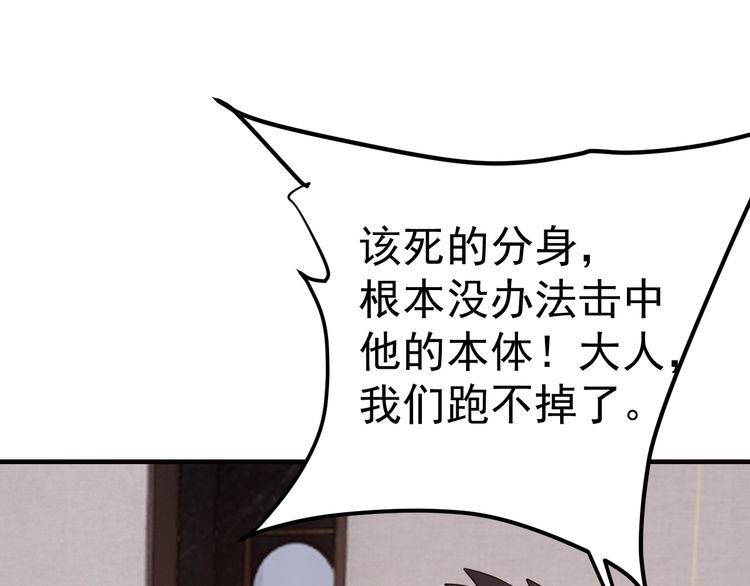 第71话王113