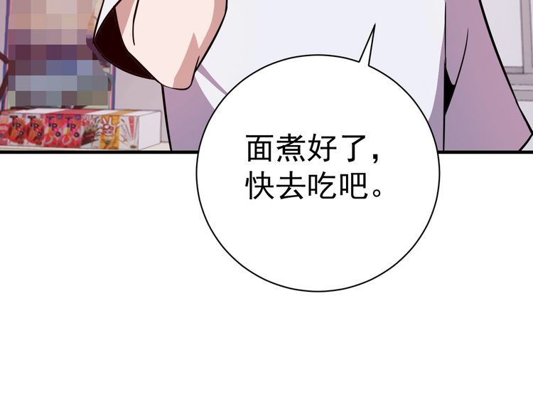 第74话 浴袍少女108