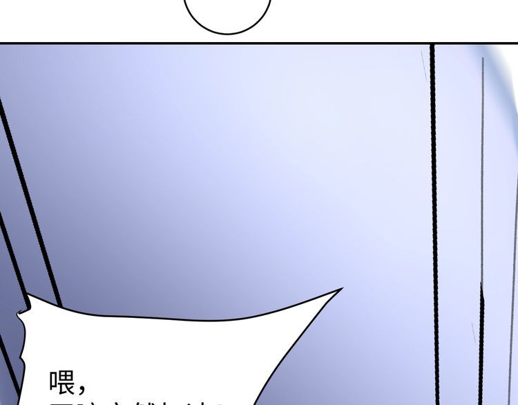 第46话辣手虫女67