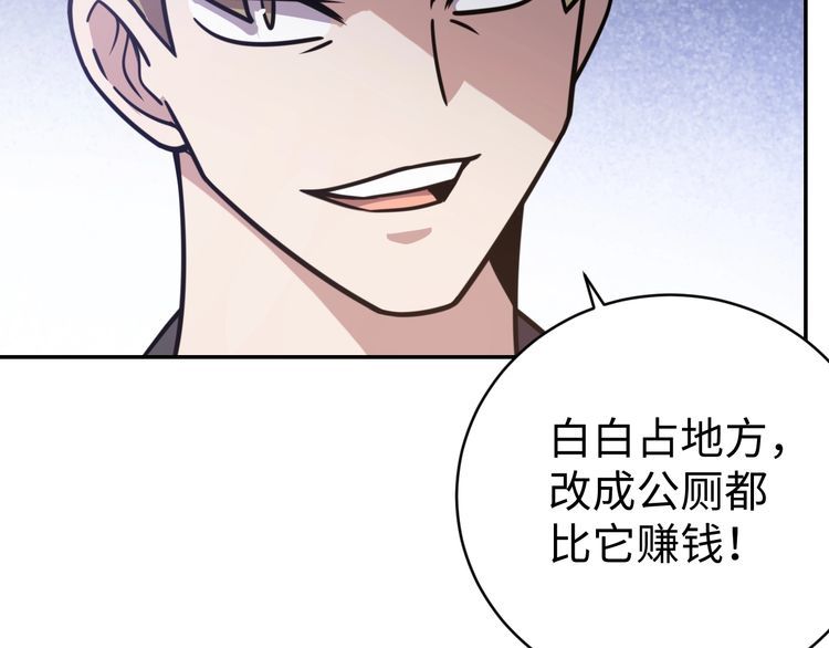 第53话毁约90