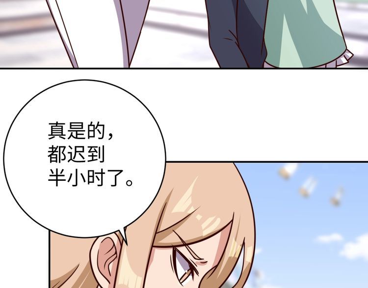 第54话冤家路窄83