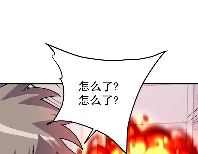 第74话 浴袍少女153