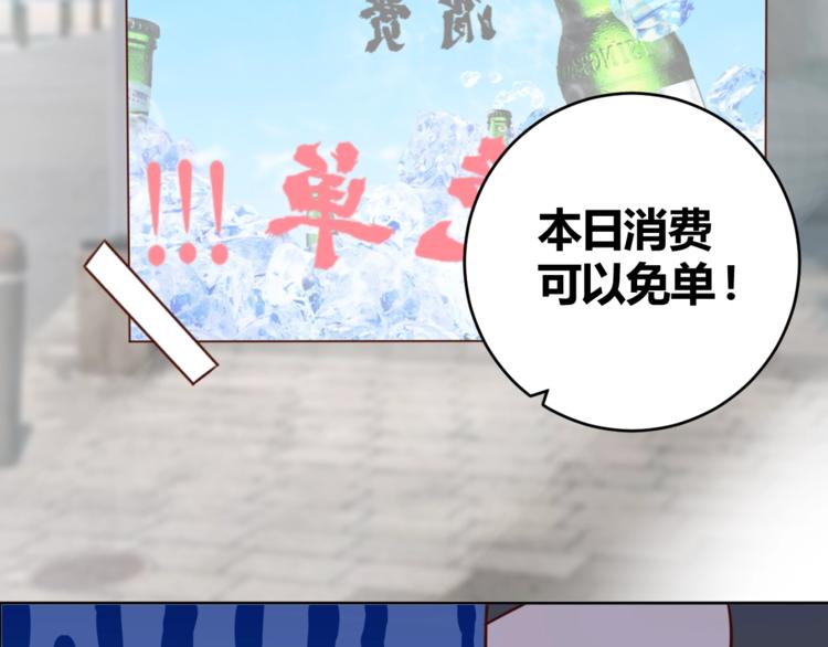 第3话 惩治恶毒老板娘111