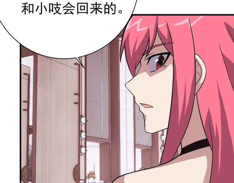 第71话王185