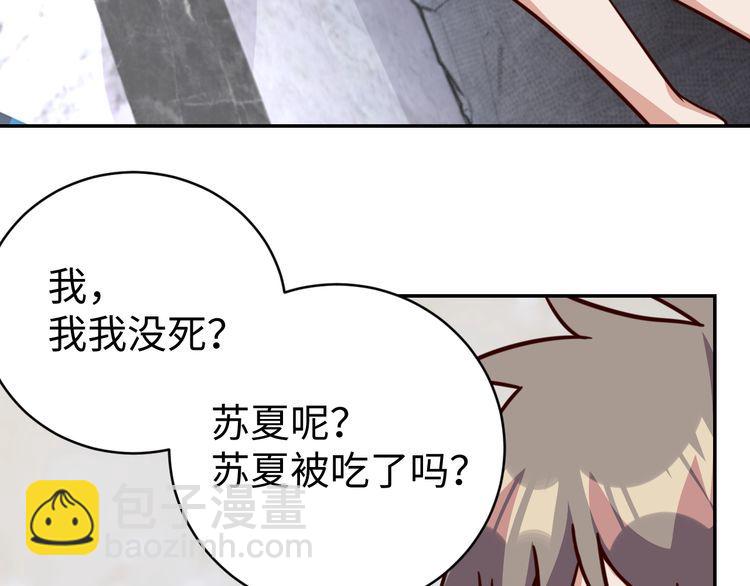 第56话噩梦59