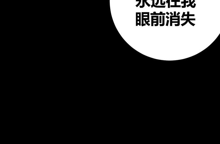 第6话 秘密交易125