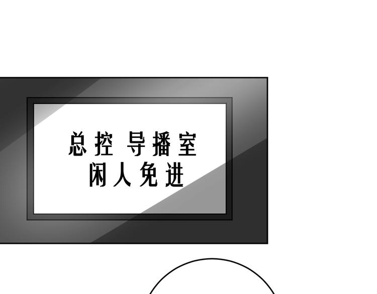 第7话 神秘土豪0