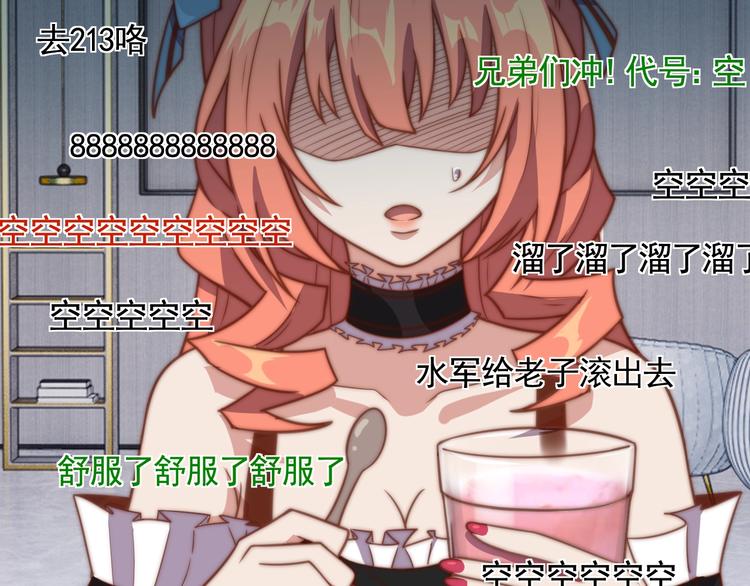 第6话 秘密交易55