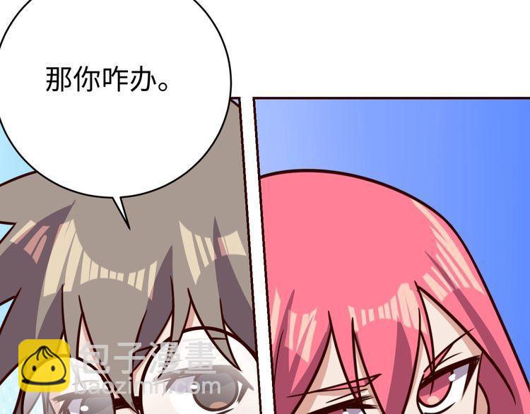 第51话房租到期124