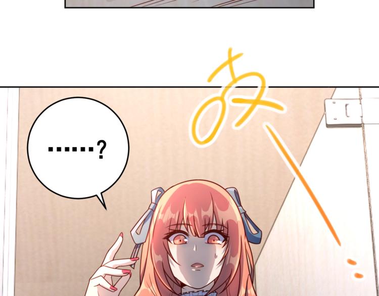 第6话 秘密交易84