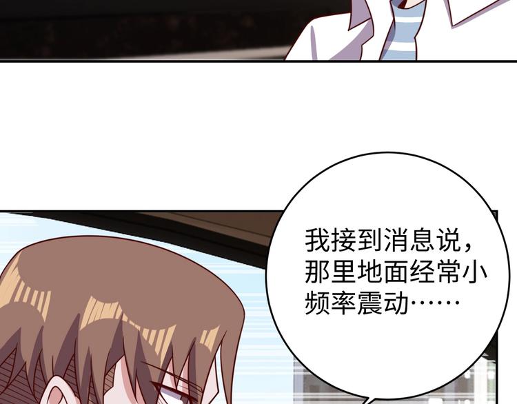 第26话 母巢闹鬼？12