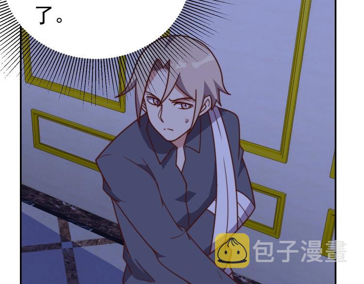第15话 班长的计划3