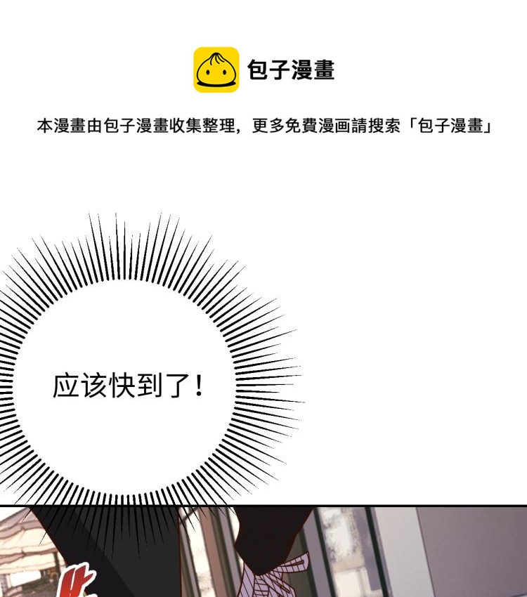 第36话 危险0