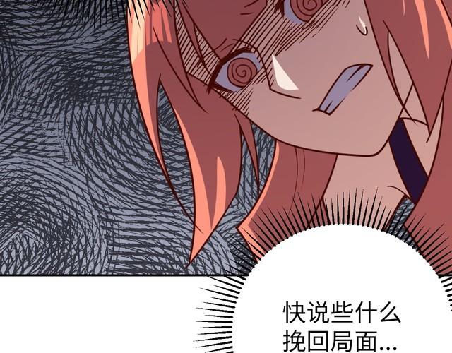 第41话惊喜23