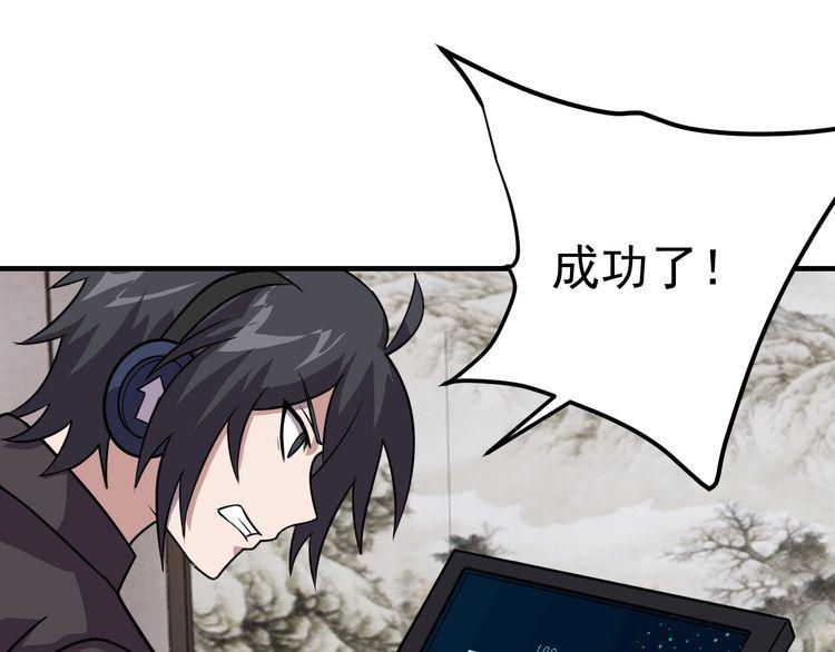 第71话王125
