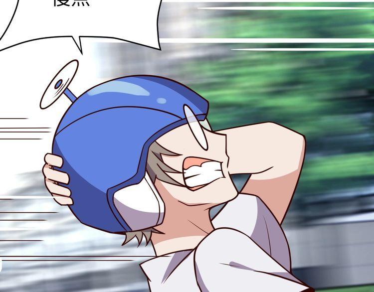 第45话银河拍卖行4
