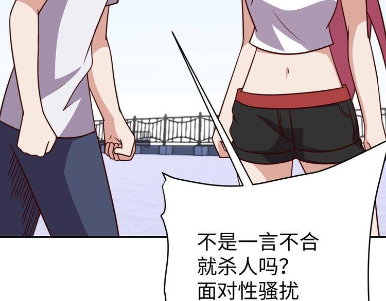 第51话房租到期66