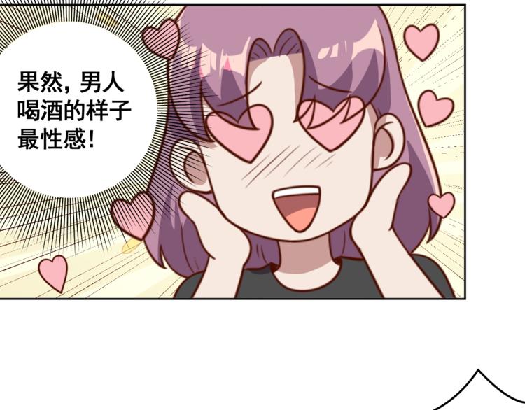 第3话 惩治恶毒老板娘119