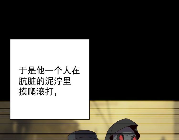 第62话临时工63
