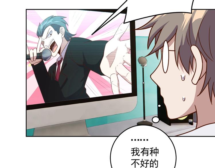第5话 吃货战争69