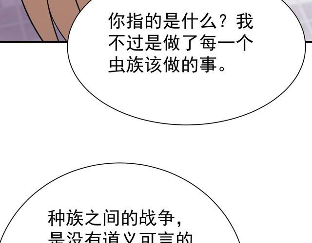 第77话再见，地球。44