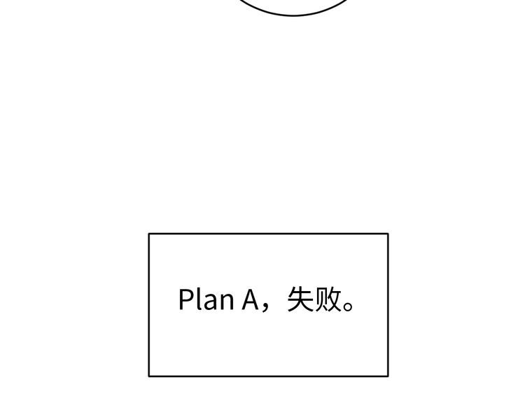 第52话计划77