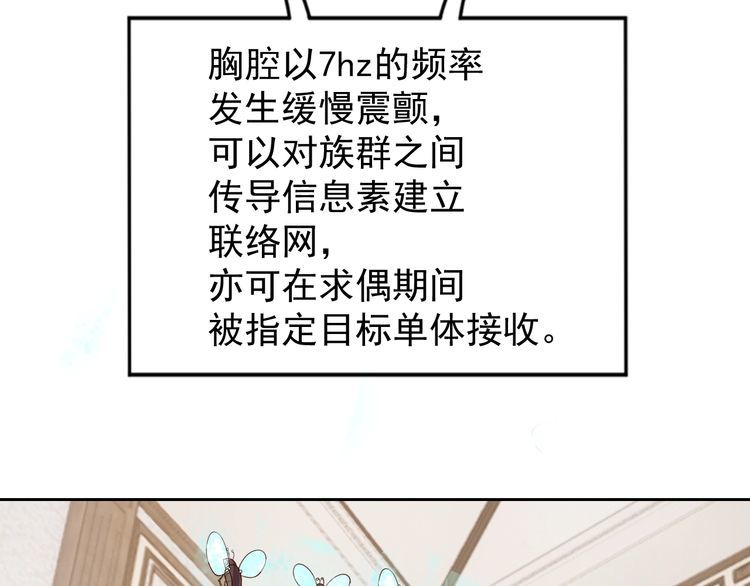 第63话虫族大军孵化完成？114