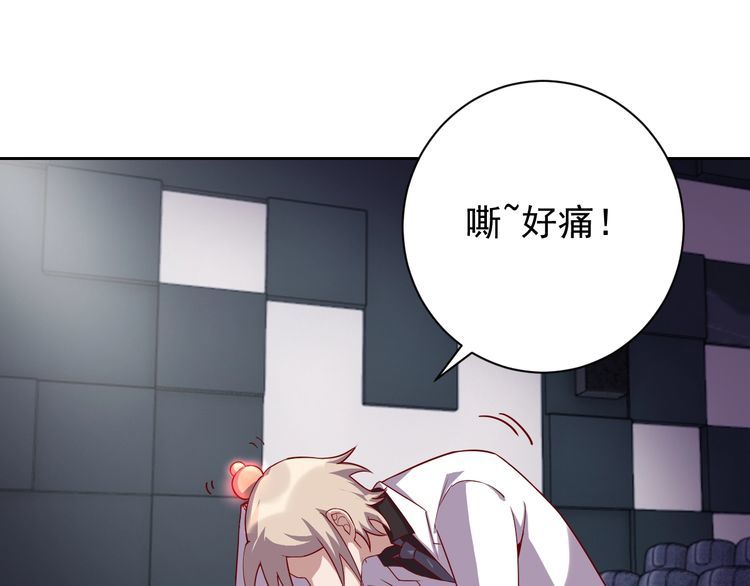 第63话虫族大军孵化完成？5