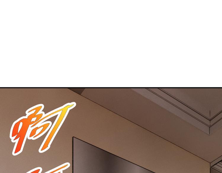 第25话 蟑螂恶霸83