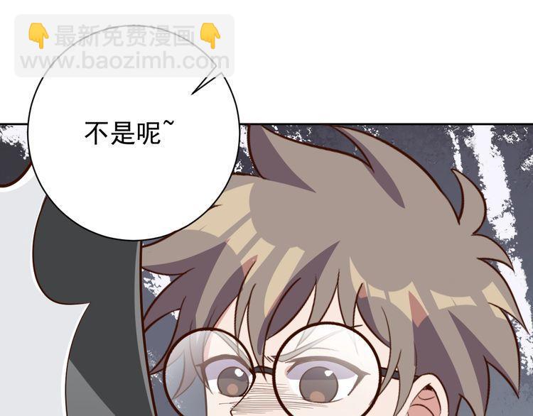 第66话暗算85