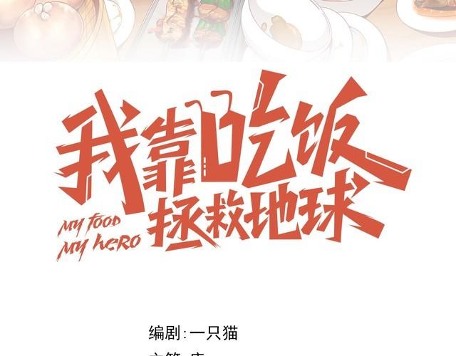 第72话神秘少女13