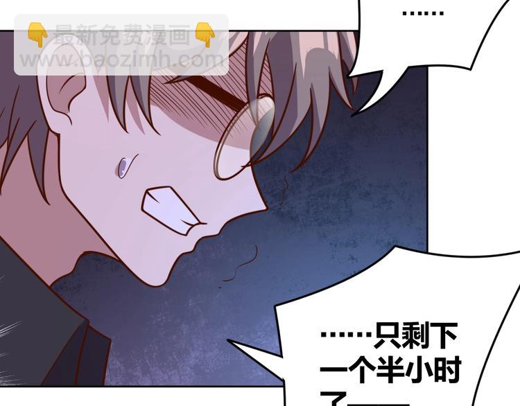 第9话 下水道逆袭127