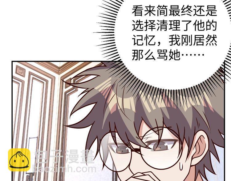 第49话决裂90