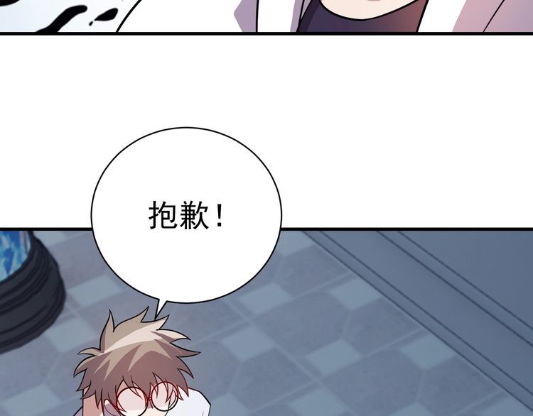 第74话浴袍少女55