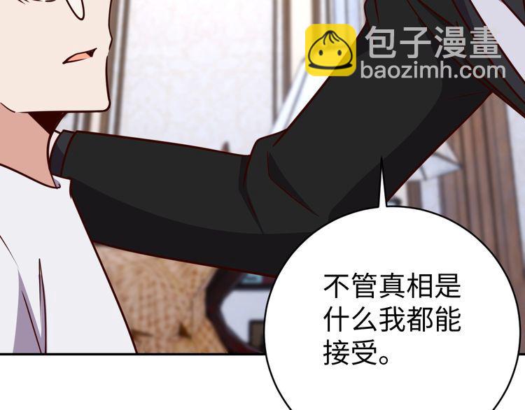 第49话决裂118