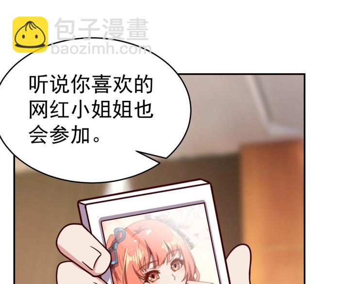 第13话 始料未及37