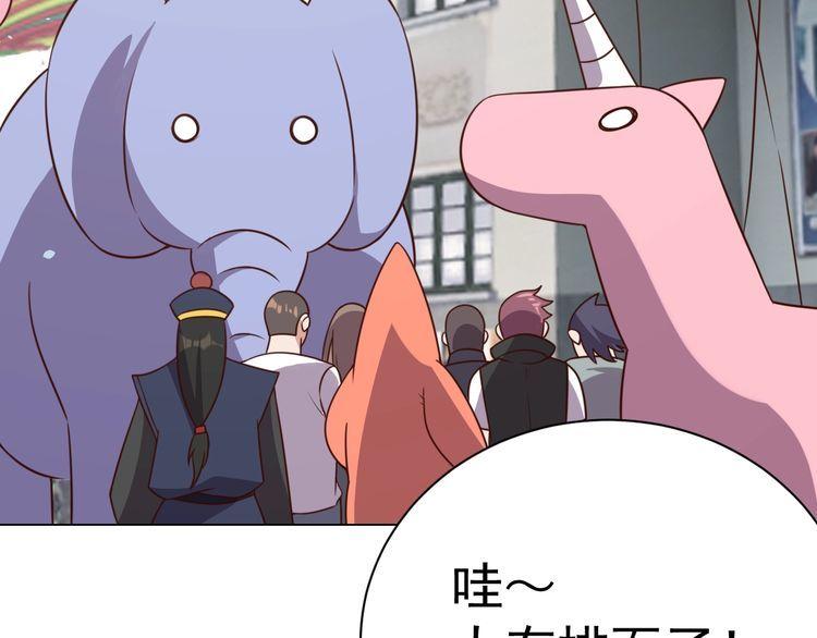 第58话精神幻术27