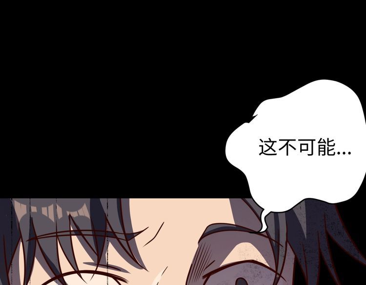 第46话辣手虫女27
