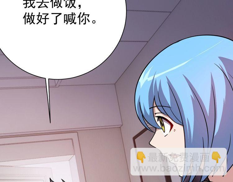 第74话浴袍少女83